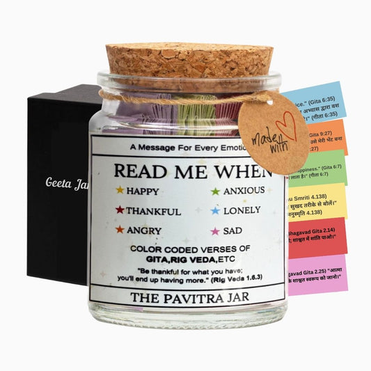 The Pavitra Geeta Verse Jar